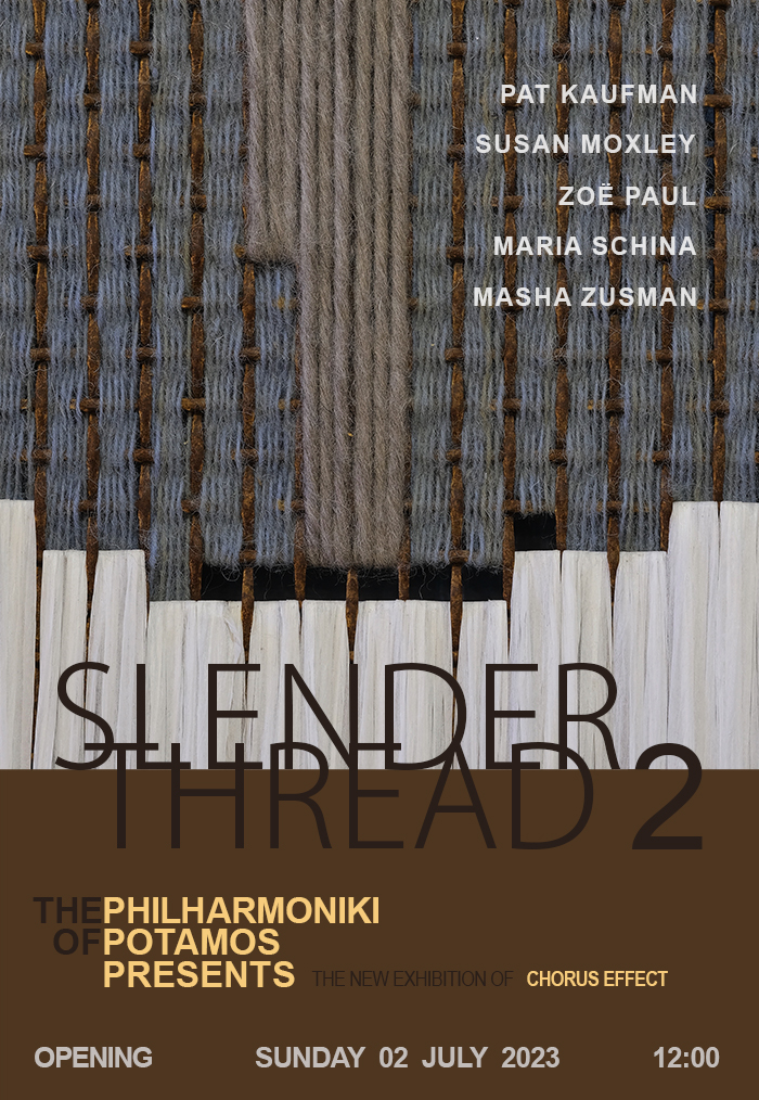 Εγκαινια της νεας εκθεσης στην Φιλαρμονικη/Opening of the new exhibition at Philharmoniki.