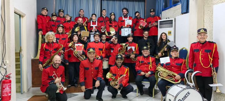 Ευχες απο την&nbsp;Φιλαρμονικη